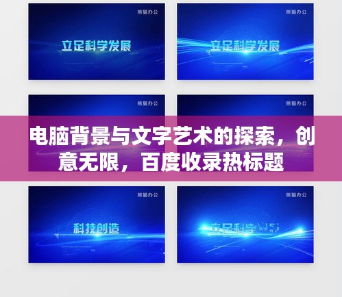 歐貴婚俗 第3頁