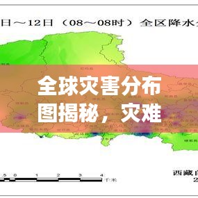 杳無音信 第3頁