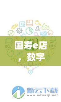 花開無言 第3頁