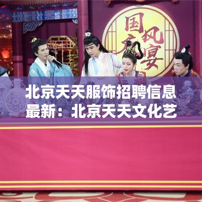 明夷于飛 第3頁