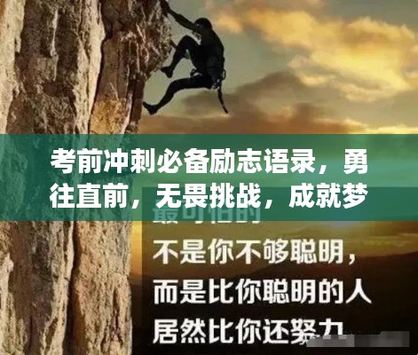 容光煥發(fā) 第3頁