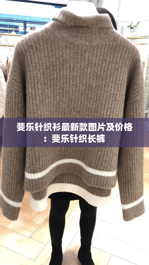 飛珠濺玉 第3頁(yè)