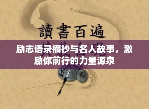 屈指可數(shù) 第3頁