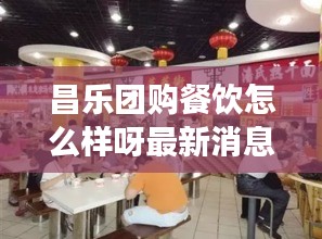 水浄鵝飛 第3頁