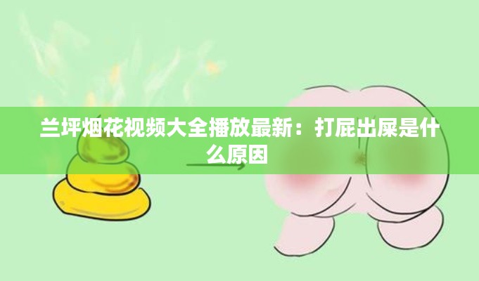 剛毅木訥 第3頁