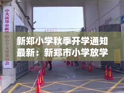 國色天姿 第3頁