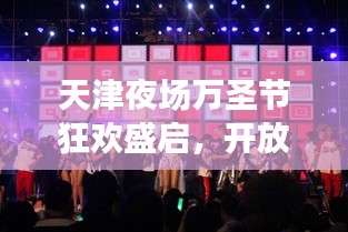 小鳥伊人 第3頁