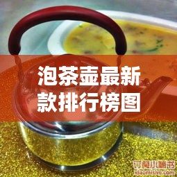五光十色 第3頁(yè)