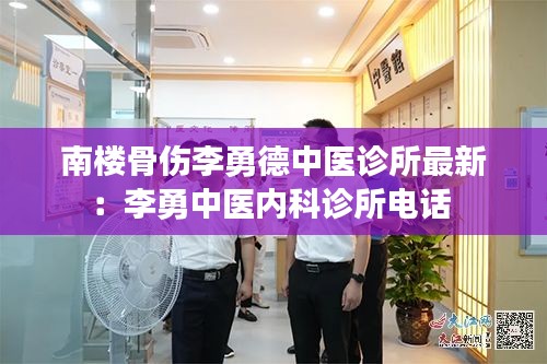 五侯七貴 第3頁