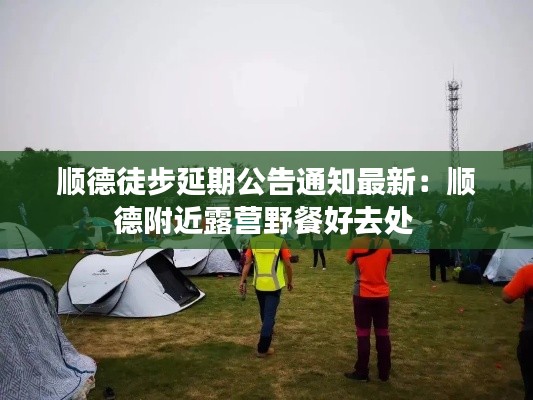 逆風(fēng)飛揚(yáng) 第3頁(yè)