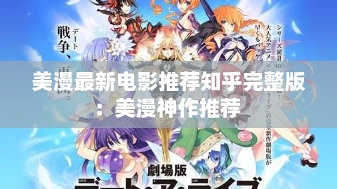 宵衣旰食 第3頁(yè)