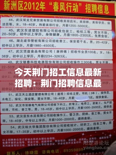 高鳥盡良弓藏 第2頁