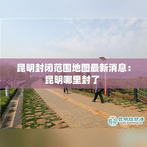 嘔心瀝血 第3頁