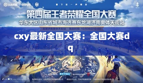 大雅君子 第3頁(yè)