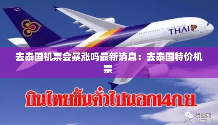 粗制濫造 第3頁
