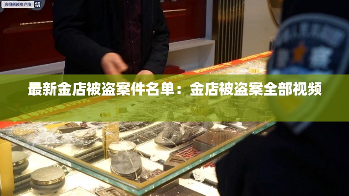 臥薪嘗膽 第3頁