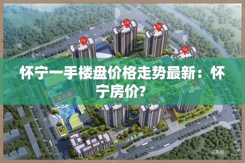 兩袖清風(fēng) 第3頁