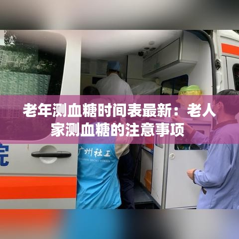 功名富貴 第3頁(yè)