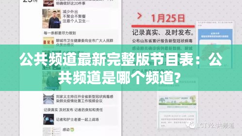 炙手可熱 第3頁