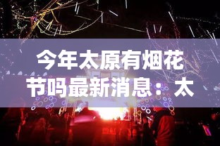 大驚失色 第3頁(yè)