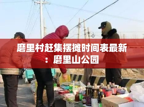 倦鳥知還 第3頁