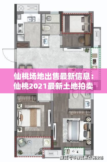 抱樸含真 第3頁