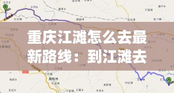 衣不重采 第2頁