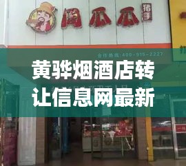 為民請命 第3頁