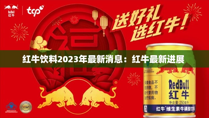 貴耳賤目 第3頁