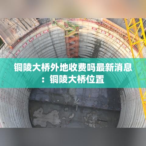 如翚斯飛 第3頁
