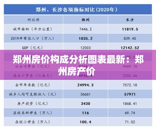 反正還淳 第3頁