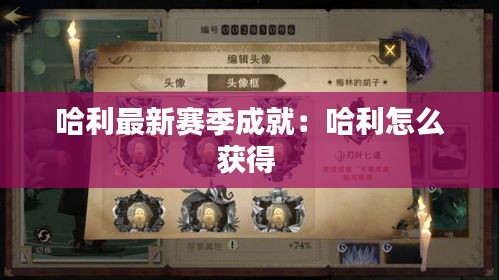 輕飛曼舞 第3頁(yè)