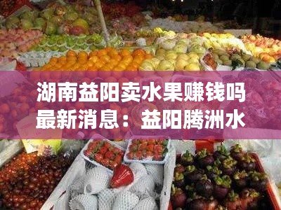 竭盡全力 第3頁
