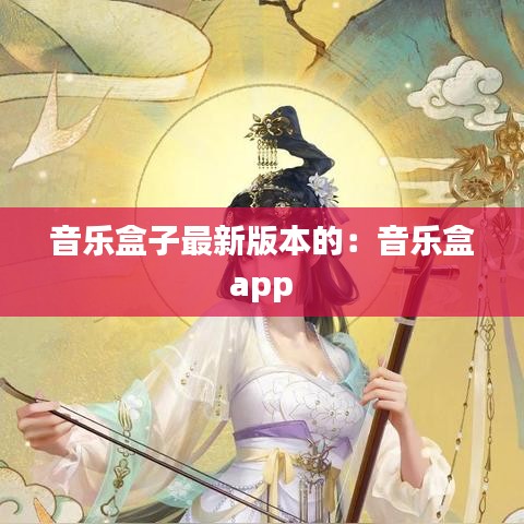 眉目如畫 第3頁