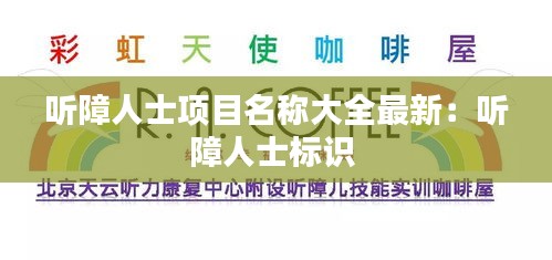 屨賤踴貴 第3頁