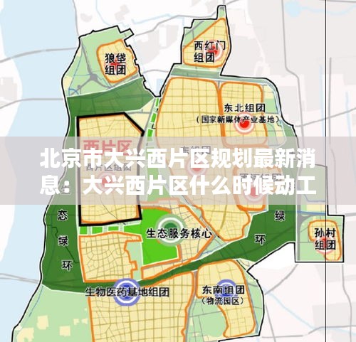一張一弛 第3頁
