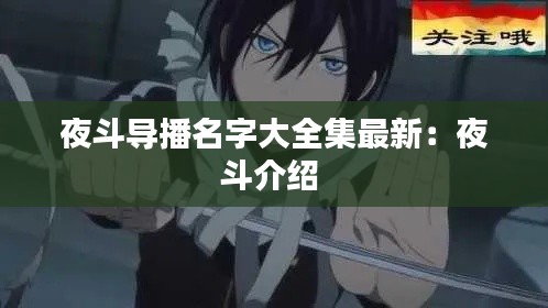 沒精打采 第3頁