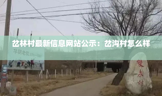 濟(jì)濟(jì)一堂 第3頁(yè)