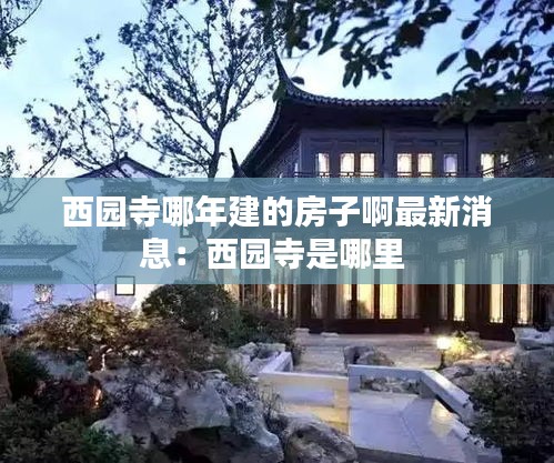 百不得一 第3頁(yè)