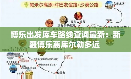 林下風(fēng)范 第3頁