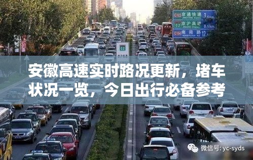 張弓拔弩 第3頁(yè)