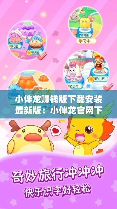 鳥哭猿啼 第3頁