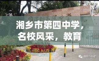 張牙舞爪 第3頁