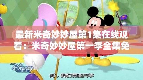 七貴五侯 第3頁