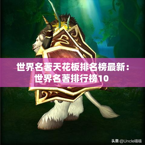 艱苦樸素 第3頁