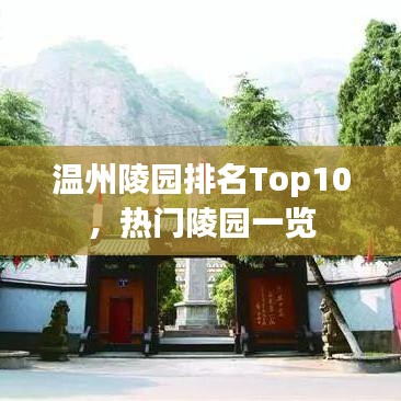 一絲不茍 第3頁