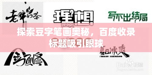 威風(fēng)凜凜 第3頁(yè)