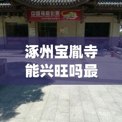 烏鳥(niǎo)之情 第2頁(yè)