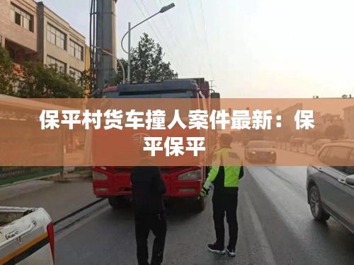 張王李趙 第3頁