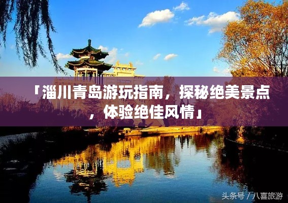 林下風(fēng)氣 第3頁